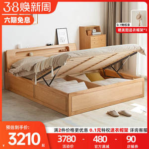全实木床箱体床北欧床橡木1.8米1.5高箱储物床现代简约主卧双人床
